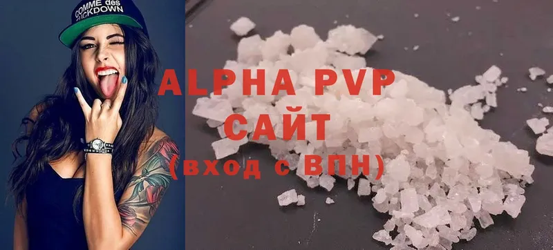 APVP VHQ  Ефремов 